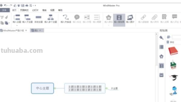 思维导图怎么换行（思维导图怎么换行打字）