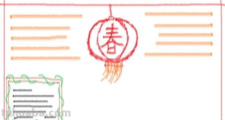 新年手抄报怎么画（中国新年手抄报怎么画）