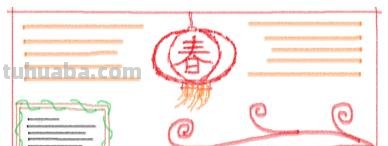 新年手抄报怎么画（中国新年手抄报怎么画）