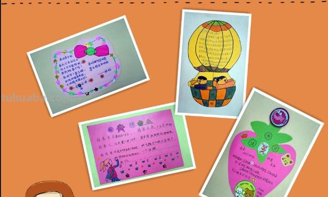 一年级怎么制作读书卡（一年级怎么制作读书卡图片）