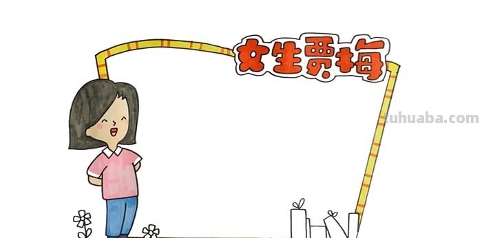 一年级怎么制作读书卡（一年级怎么制作读书卡图片）