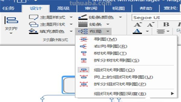 大树思维导图怎么画（大树思维导图怎么画六年级）