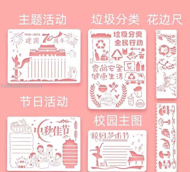 怎么画阅读手抄报（怎么画阅读手抄报,又简单,又好看）