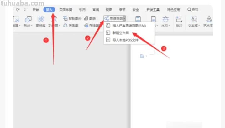 word怎么做思维导图(word怎么做思维导图图框) word怎么做思维导图(word怎么做思维导图图框)