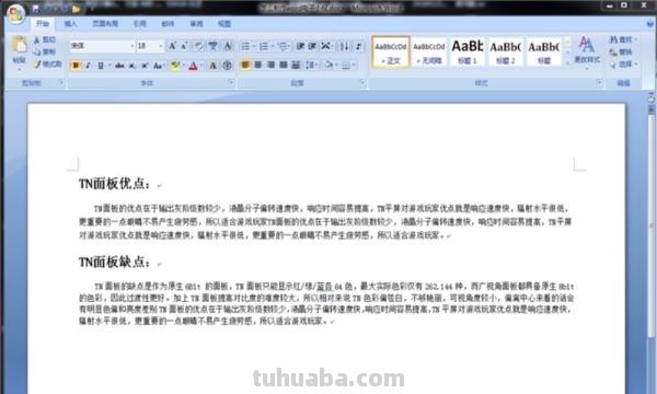 手抄报怎么设计（手抄报怎么设计好看）