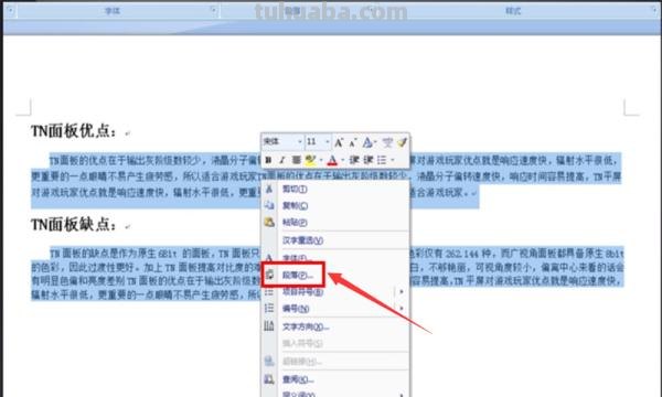 手抄报怎么设计（手抄报怎么设计好看）