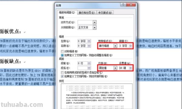 手抄报怎么设计（手抄报怎么设计好看）