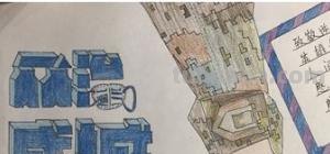 手抄报书怎么画（手抄报书怎么画简单漂亮）