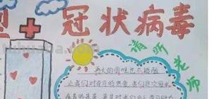 手抄报书怎么画（手抄报书怎么画简单漂亮）