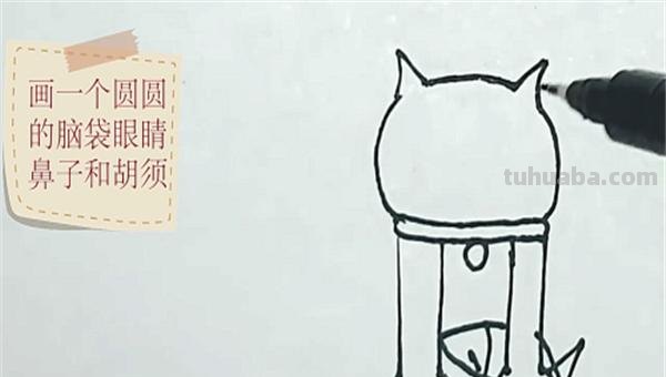 简笔画的猫怎么画（简笔画的猫怎么画才好看）