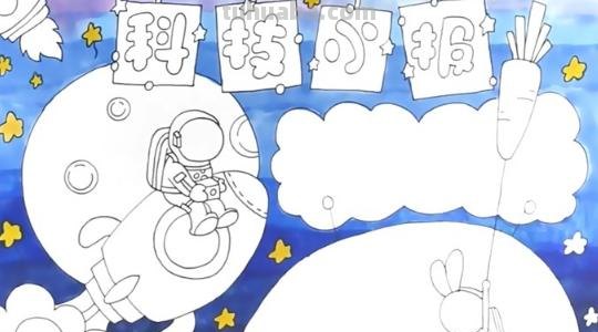 科学手抄报怎么画（科学手抄报怎么画简单又漂亮）