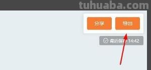 西游记思维导图怎么画(西游记思维导图怎么画简单又漂亮) 西游记思维导图怎么画(西游记思维导图怎么画简单又漂亮)