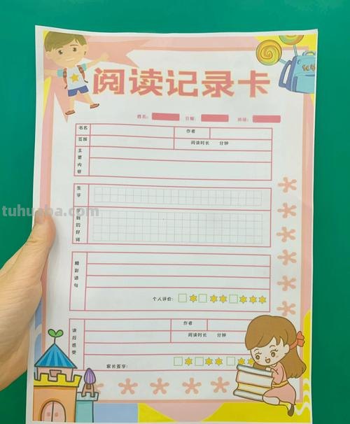 读书卡家长寄语怎么写（读书卡家长寄语怎么写一年级的）