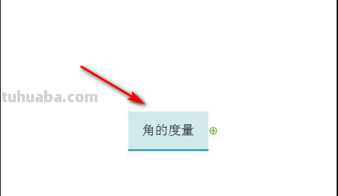 数学的思维导图怎么做（四年级下册一单元数学的思维导图怎么做）
