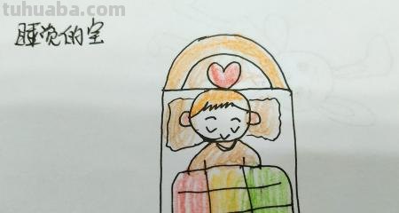 娃娃怎么画简笔画(娃娃怎么画简笔画图片) 娃娃怎么画简笔画(娃娃怎么画简笔画图片)