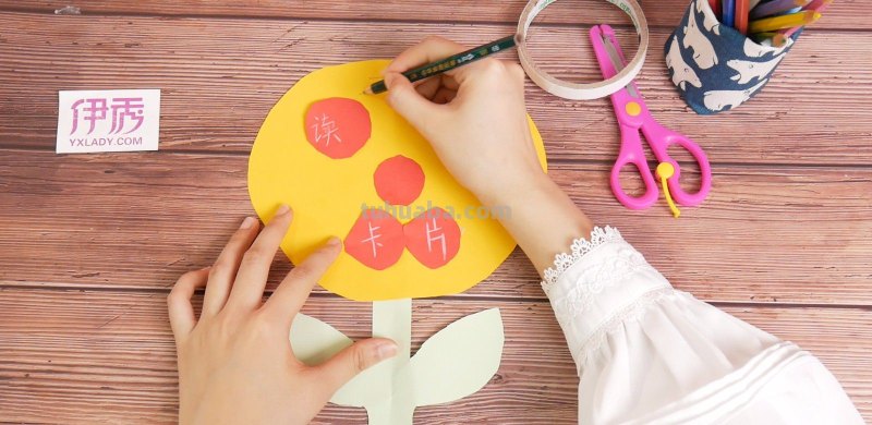 简单的读书卡怎么做(一年级简单的读书卡怎么做) 简单的读书卡怎么做(一年级简单的读书卡怎么做)