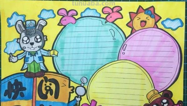 漫画手抄报怎么画（漫画手抄报怎么画简单又漂亮）