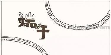 怎么画端午节手抄报（怎么画端午节手抄报简单又漂亮）