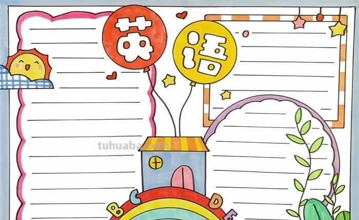 手抄报怎么排版（手抄报怎么排版才好看）