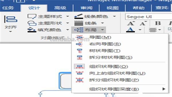 树状思维导图怎么画（树状思维导图怎么画 小学）