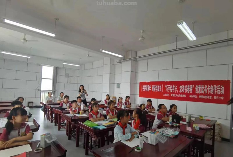 保定市竞秀区图书馆开展创意读书卡制作活动