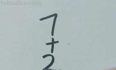 老鼠怎么画 简笔画（老鼠怎么画简笔画7加2）