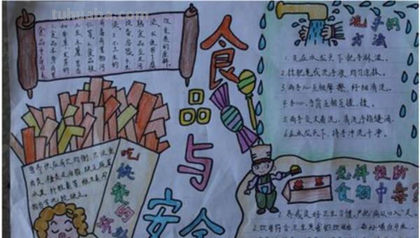 安全手抄报怎么做(防溺水安全手抄报怎么做) 安全手抄报怎么做(防溺水安全手抄报怎么做)