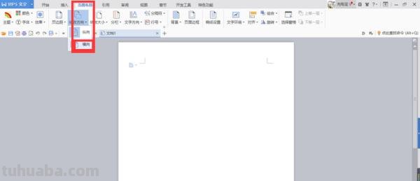 怎么做电子手抄报（手机怎么做电子手抄报）