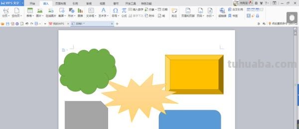 怎么做电子手抄报（手机怎么做电子手抄报）