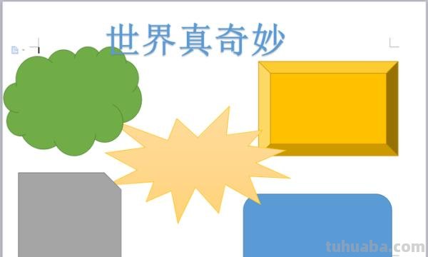 怎么做电子手抄报（手机怎么做电子手抄报）