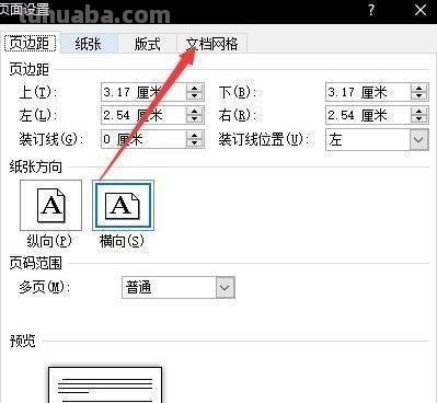 怎么做电子手抄报（手机怎么做电子手抄报）