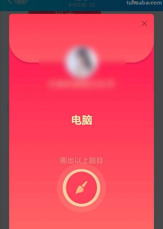 红包怎么画简笔画（红包怎么画简笔画可爱）