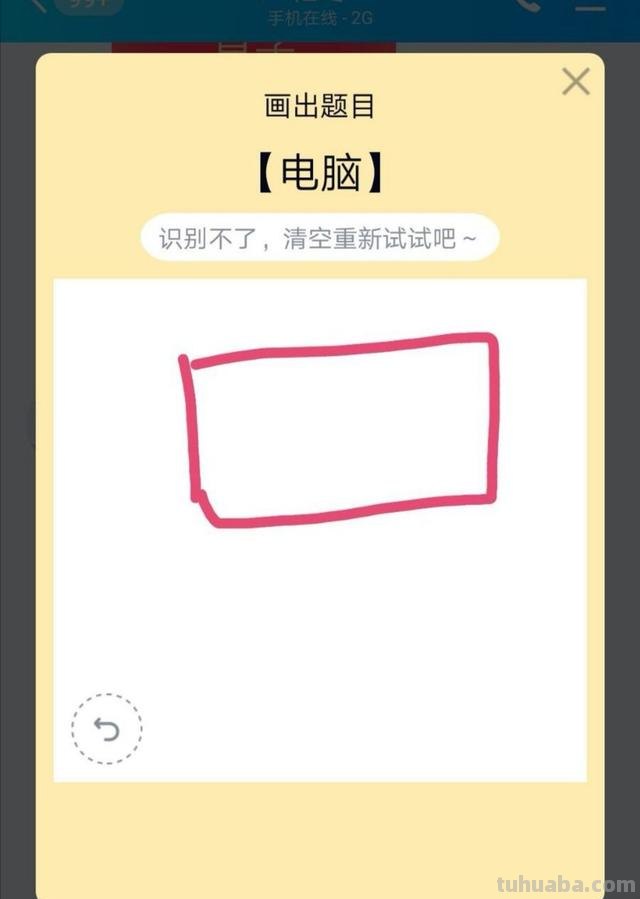 红包怎么画简笔画（红包怎么画简笔画可爱）