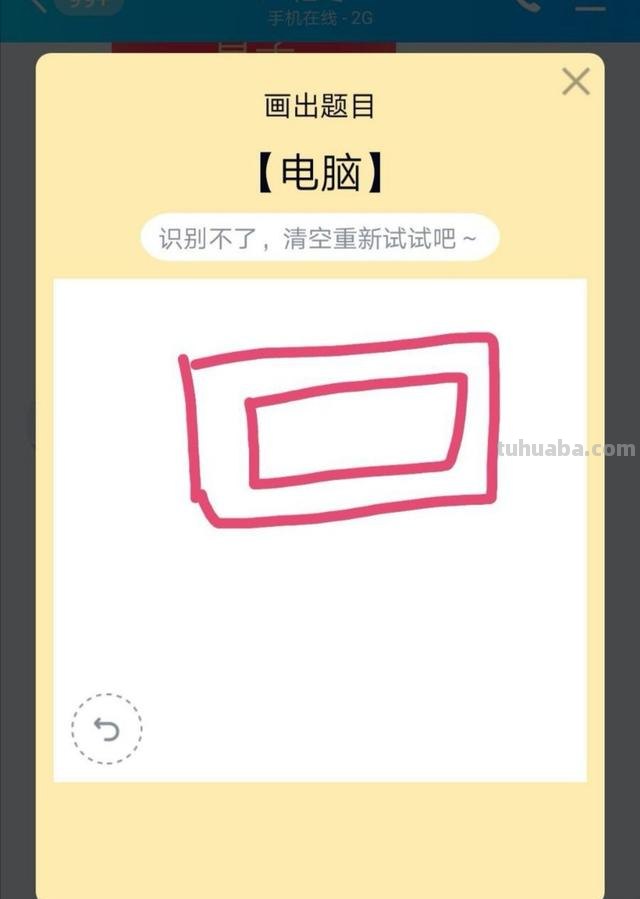 红包怎么画简笔画（红包怎么画简笔画可爱）
