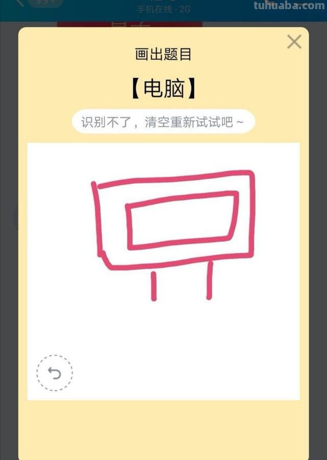 红包怎么画简笔画（红包怎么画简笔画可爱）