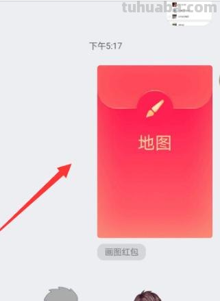 红包怎么画简笔画（红包怎么画简笔画可爱）