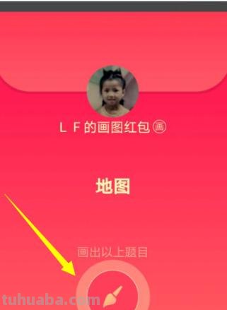 红包怎么画简笔画（红包怎么画简笔画可爱）