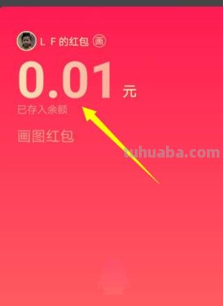 红包怎么画简笔画（红包怎么画简笔画可爱）