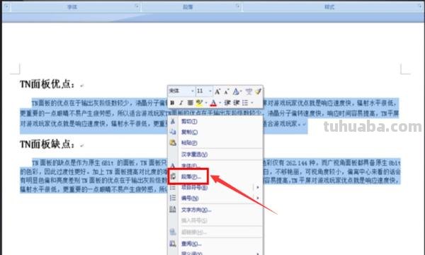 电子手抄报怎么做（电子手抄报怎么做 电子版）