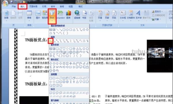 电子手抄报怎么做（电子手抄报怎么做 电子版）