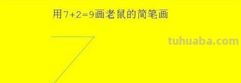 老鼠简笔画怎么画（猫抓老鼠简笔画怎么画）