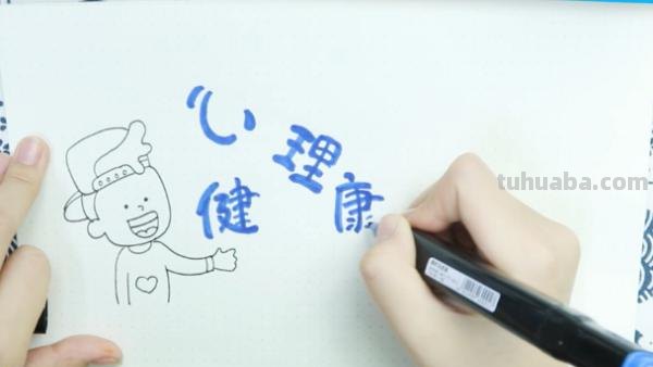 手抄报的人怎么画（阅读手抄报的人怎么画）