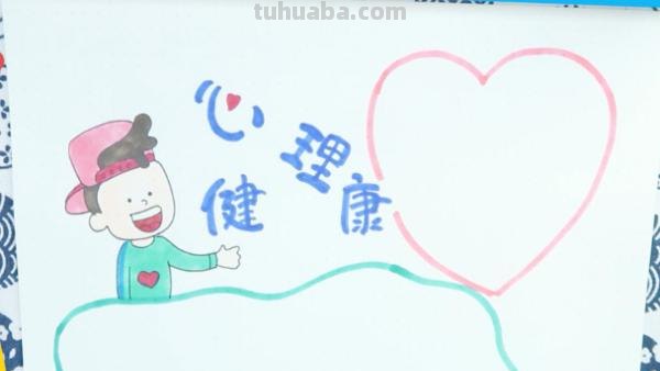 手抄报的人怎么画（阅读手抄报的人怎么画）