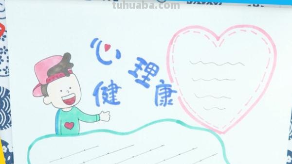 手抄报的人怎么画（阅读手抄报的人怎么画）