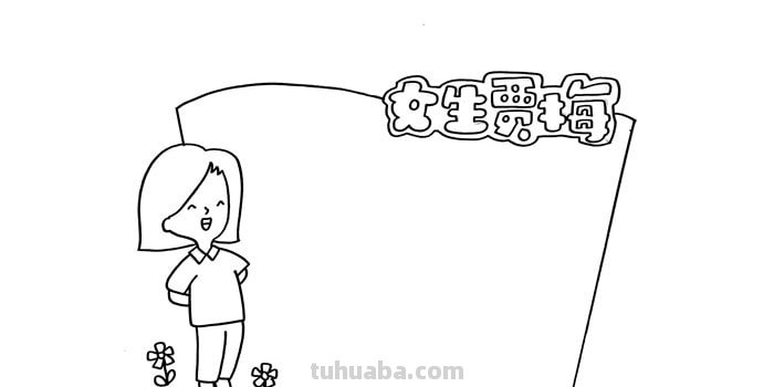 一年级的读书卡怎么做（一年级的读书卡怎么做图片）