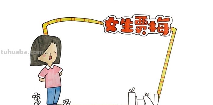 一年级的读书卡怎么做（一年级的读书卡怎么做图片）