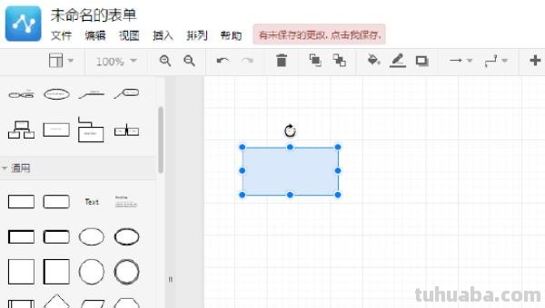 夏天的思维导图怎么画（夏天的思维导图怎么画用英文）