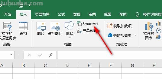 excel怎么做思维导图（excel怎么做思维导图wps）