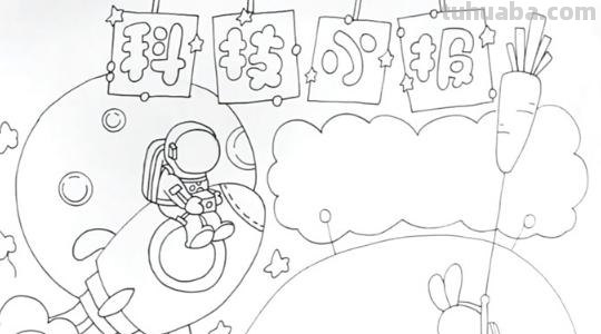 手抄报是怎么画的(降落伞手抄报是怎么画的) 手抄报是怎么画的(降落伞手抄报是怎么画的)