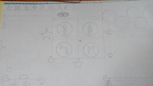 手抄报是怎么画的(降落伞手抄报是怎么画的) 手抄报是怎么画的(降落伞手抄报是怎么画的)